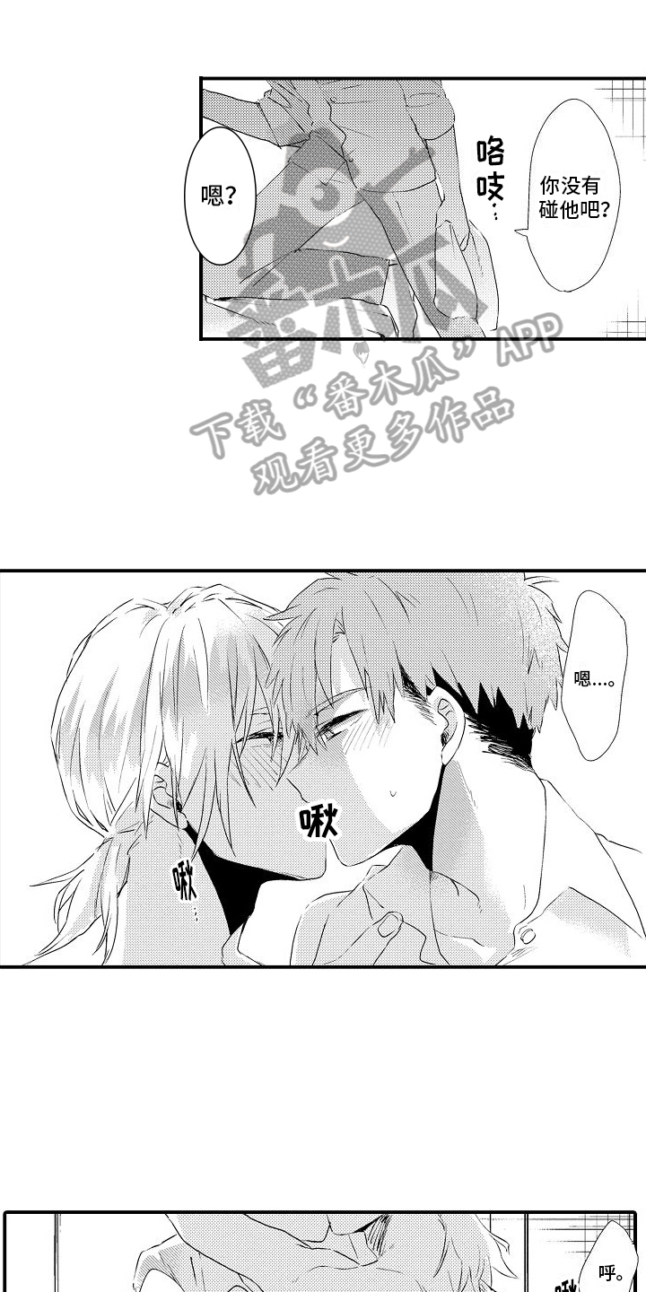 第12章：有主了0