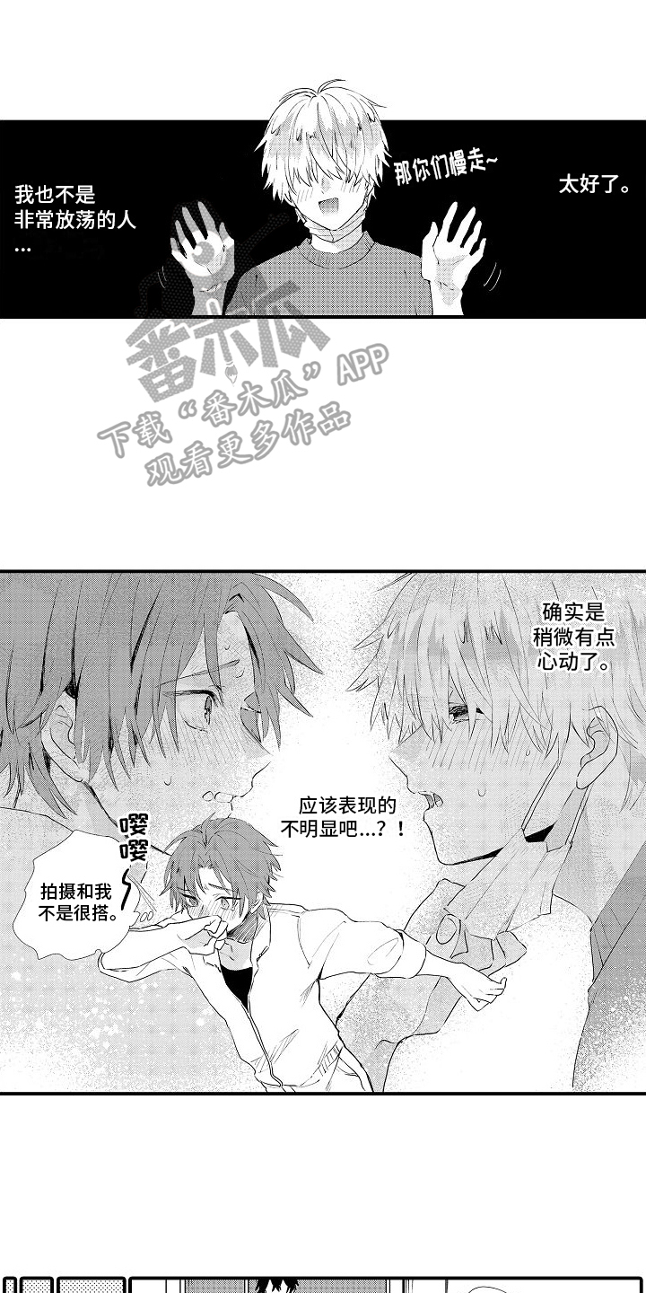 第14章：口头禅0