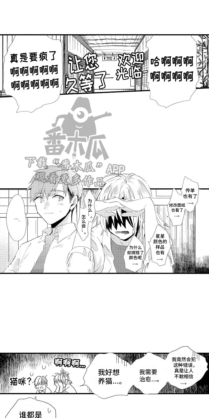 第9章：良好氛围0