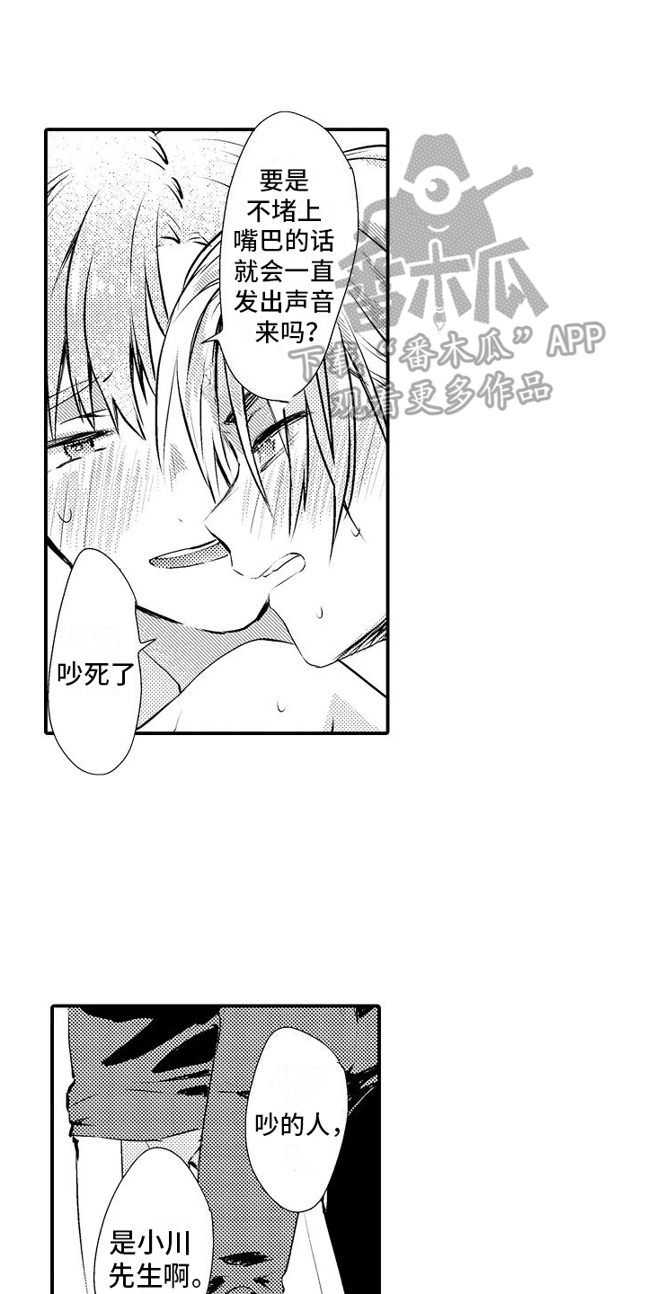 第8章：减少加班0