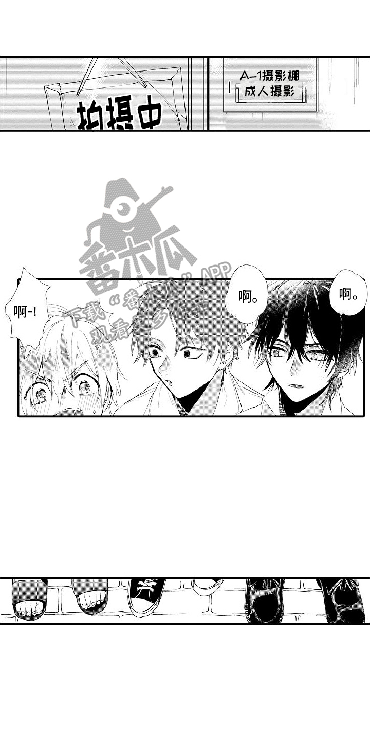 第13章：合适的模特0