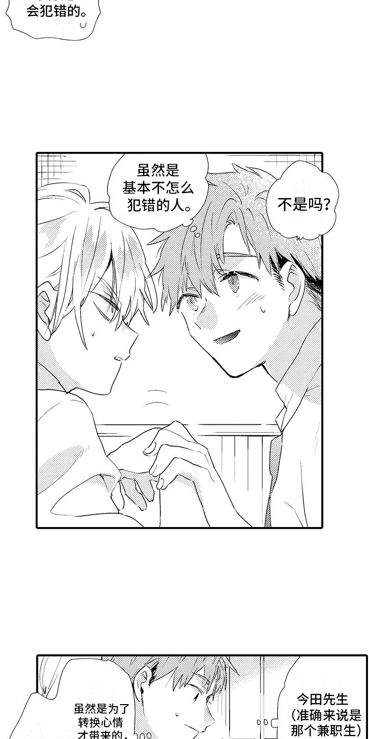 第9章：良好氛围1