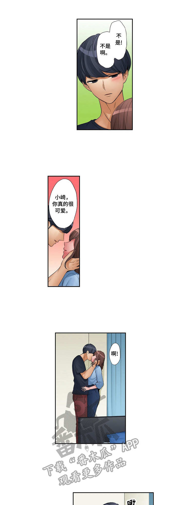 第19章：一次次1