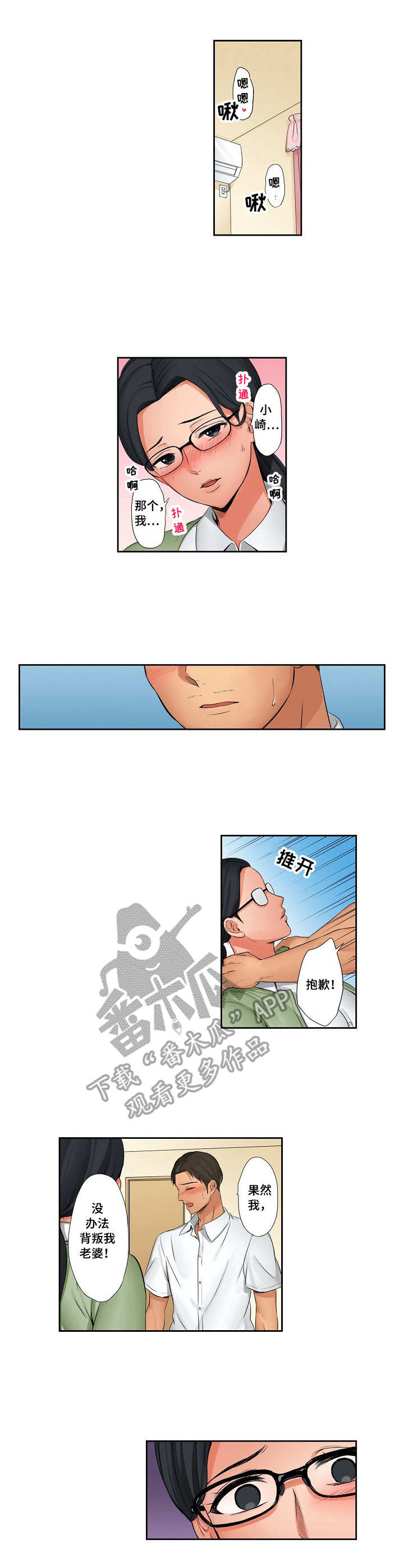 第20章：很幸福0