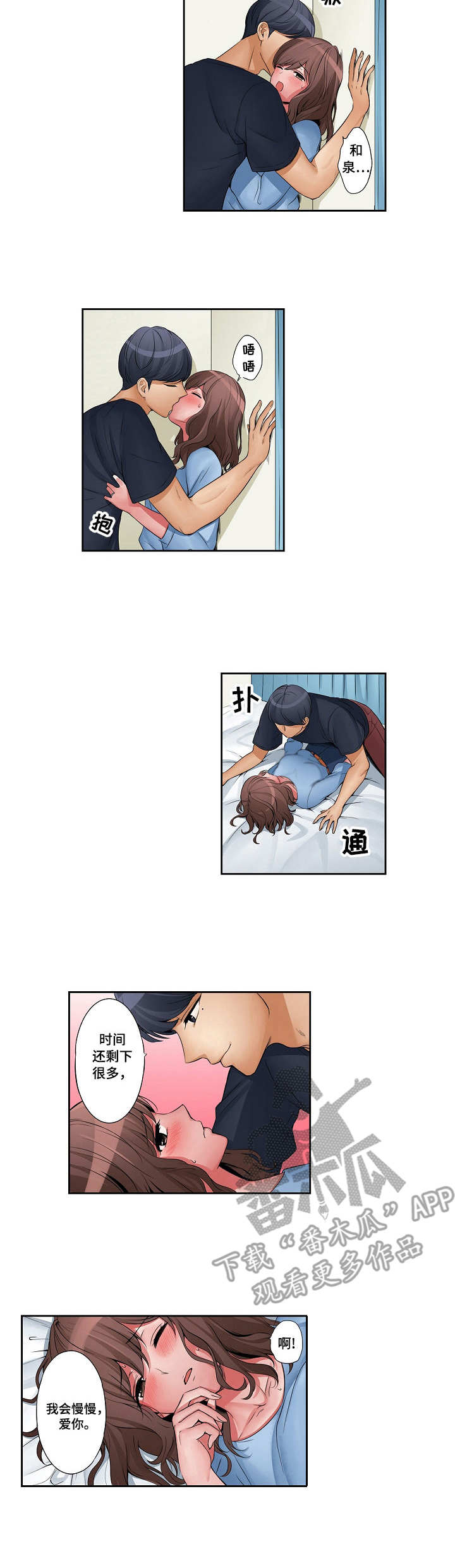 第19章：一次次2