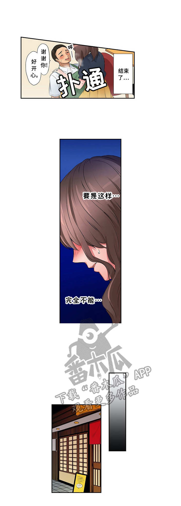 第6章：不满足1