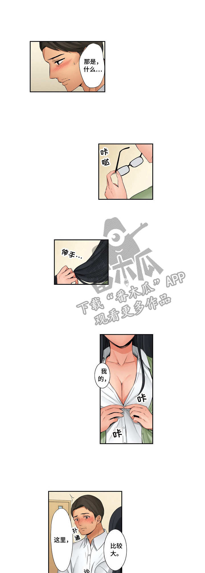 第20章：很幸福1