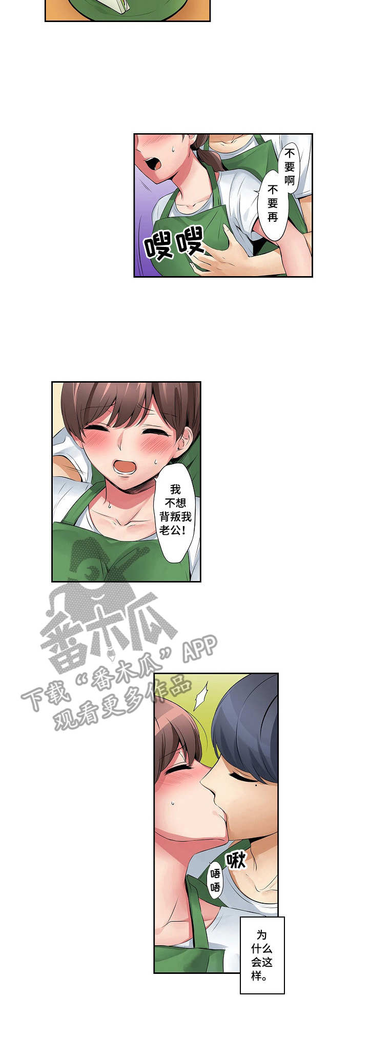 第7章：休息时间1