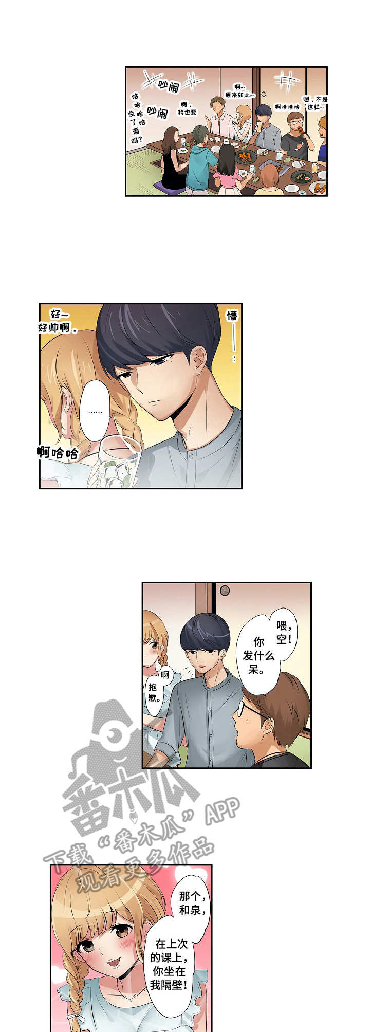 第6章：不满足2