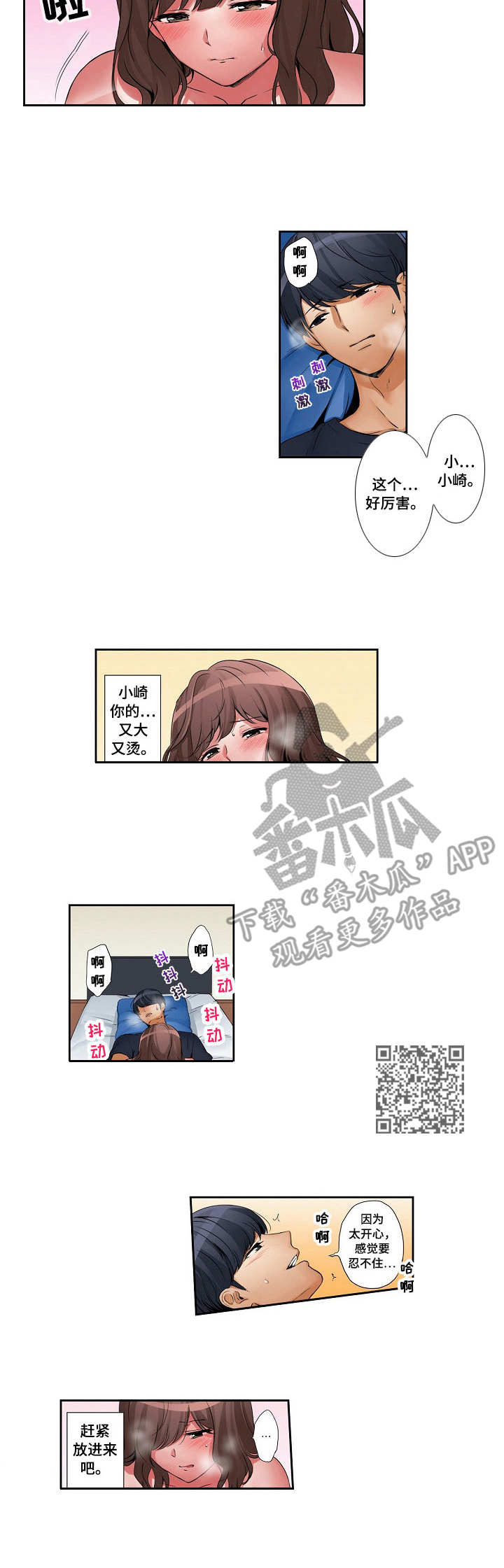 第19章：一次次4