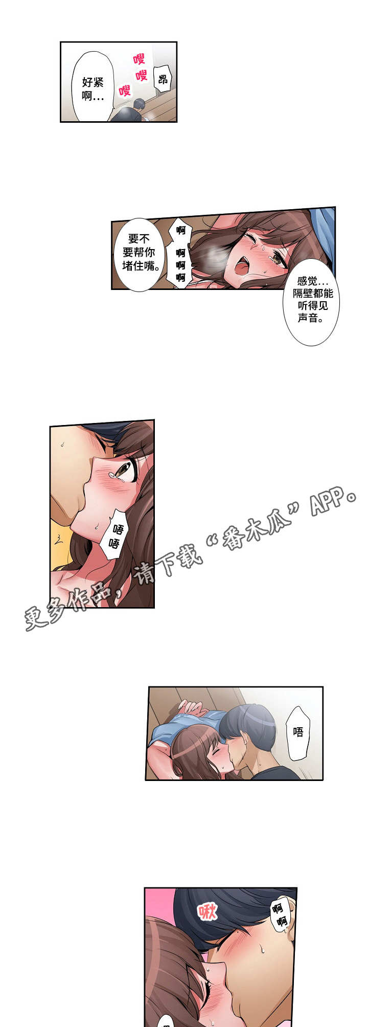 第17章：那种表情3