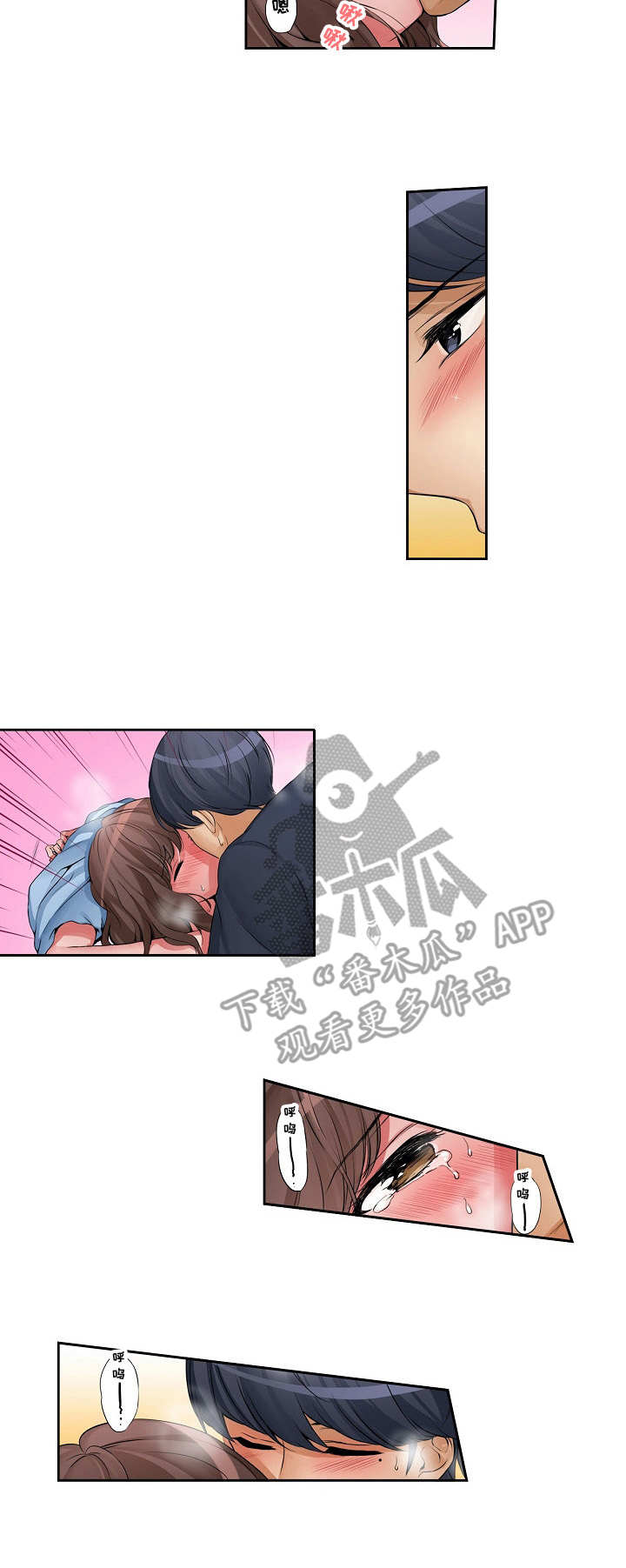 第17章：那种表情4