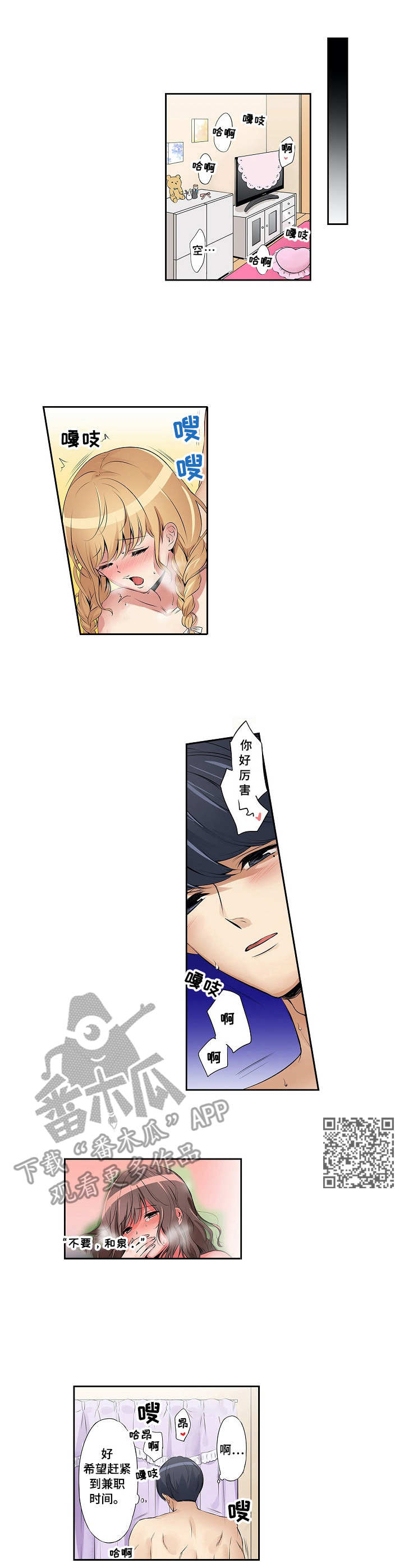 第6章：不满足4