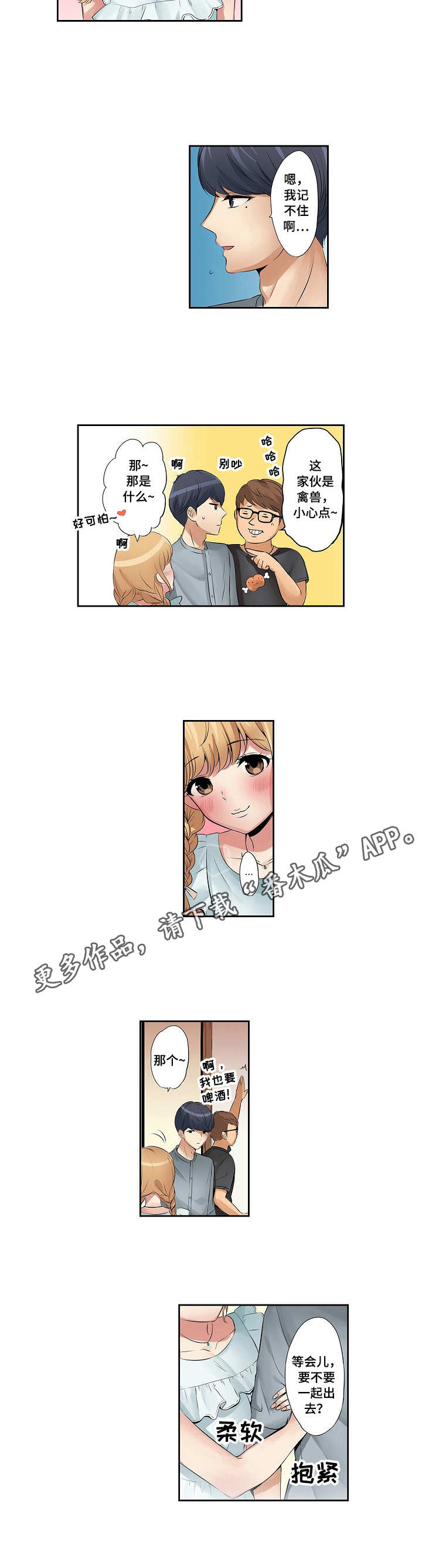 第6章：不满足3