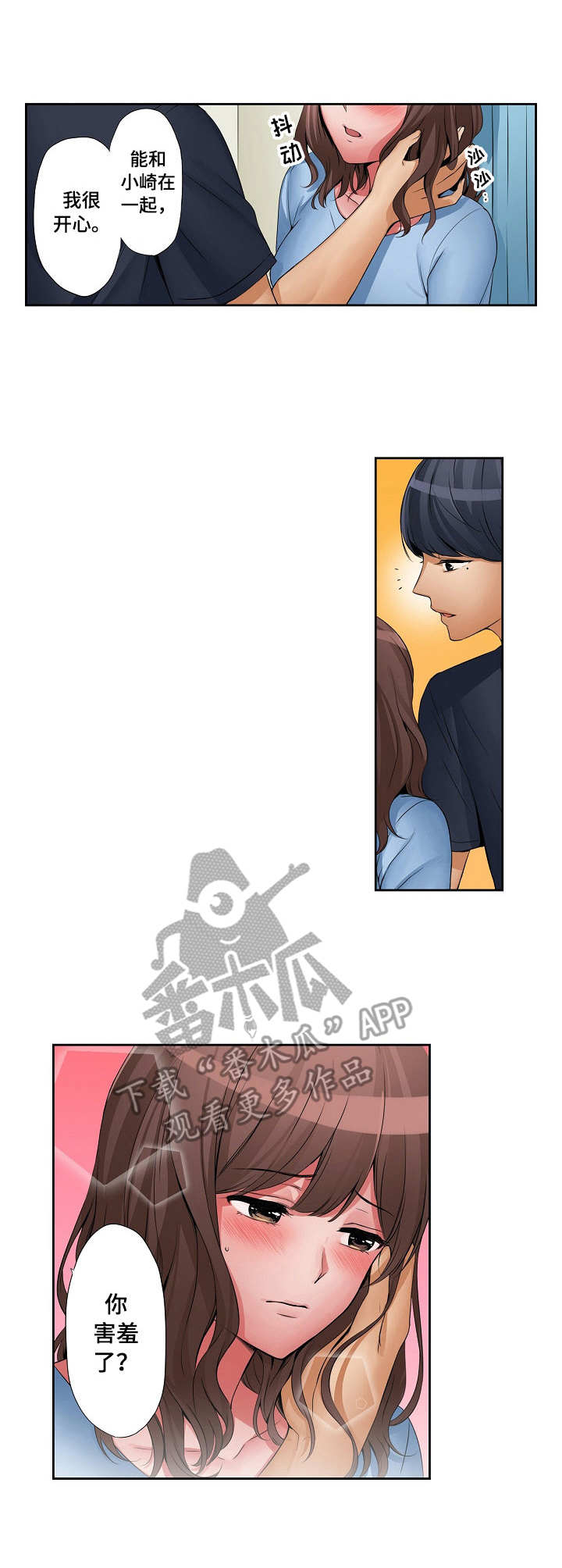 第19章：一次次0