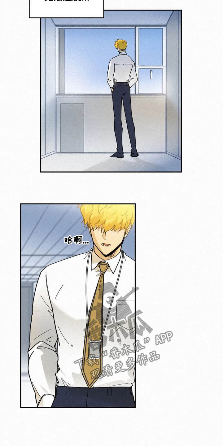 第93章：【番外】恶魔洞穴2