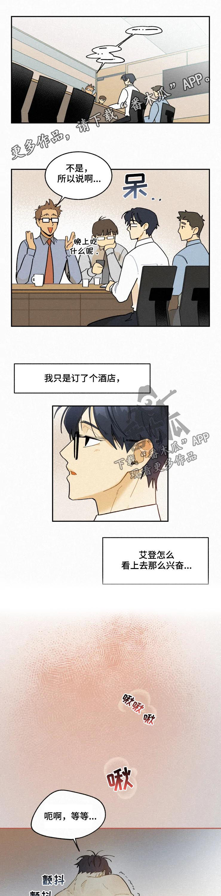 第50章：胡思乱想0