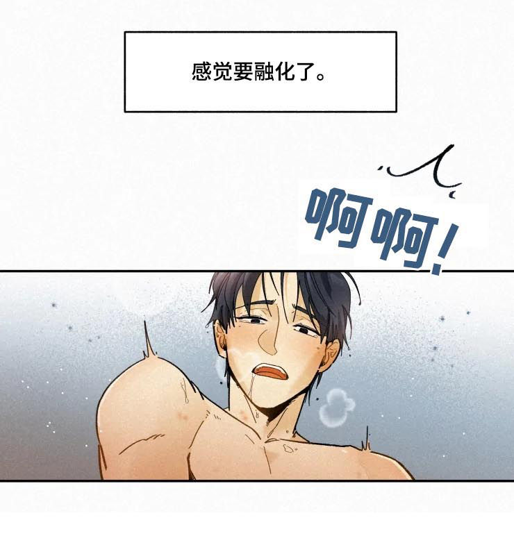 第53章：不会担心4