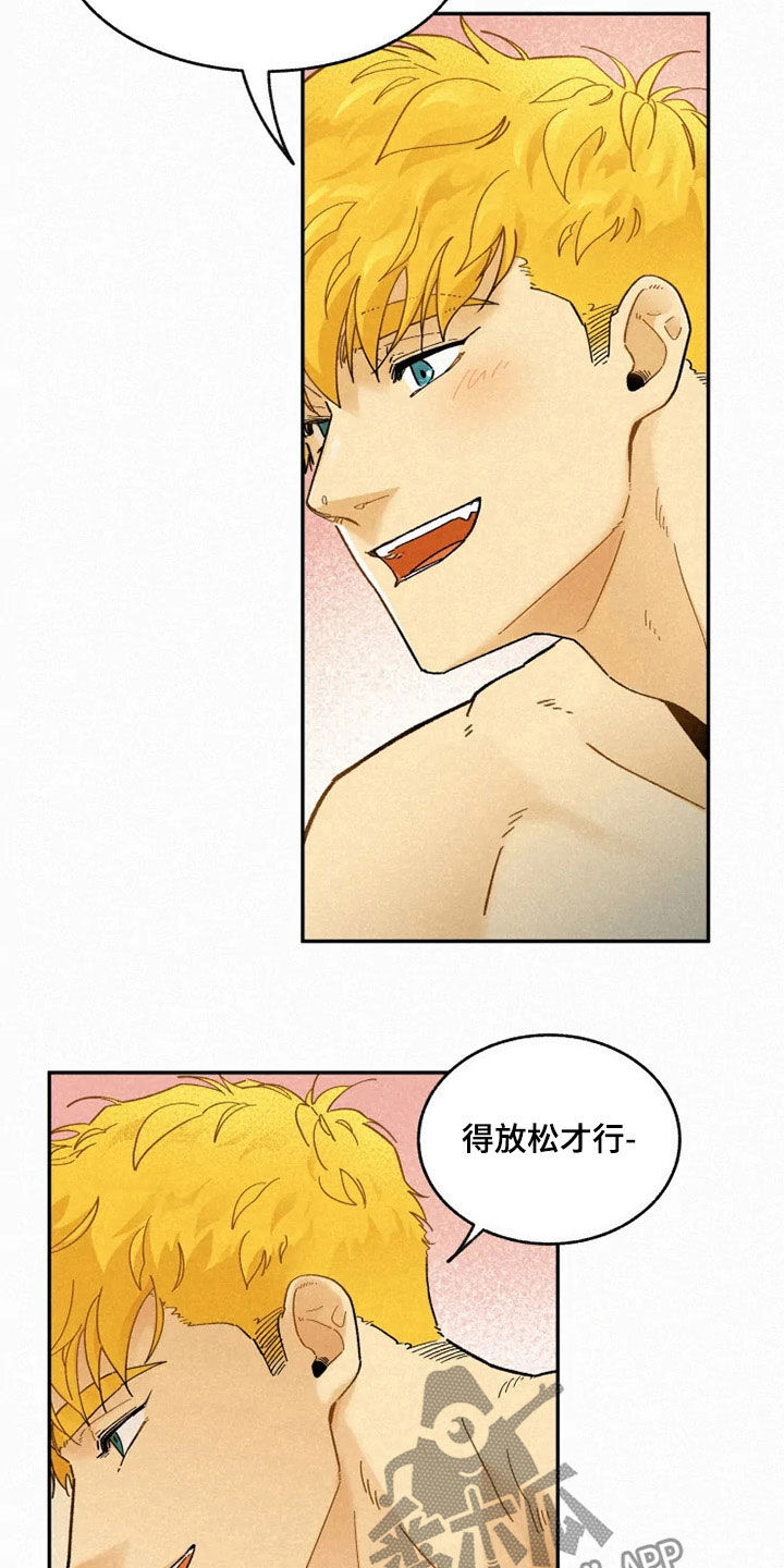 第92章：【番外】期待3