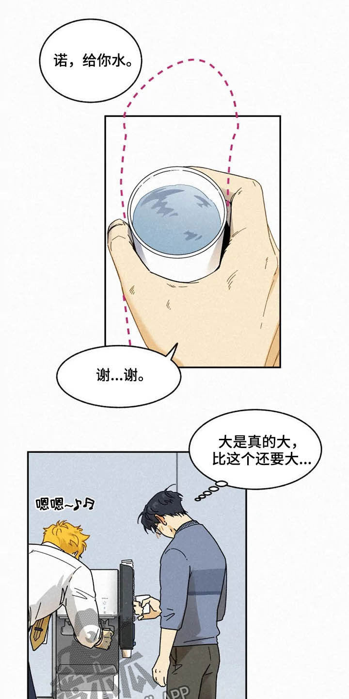 第96章：【番外完结】推荐4