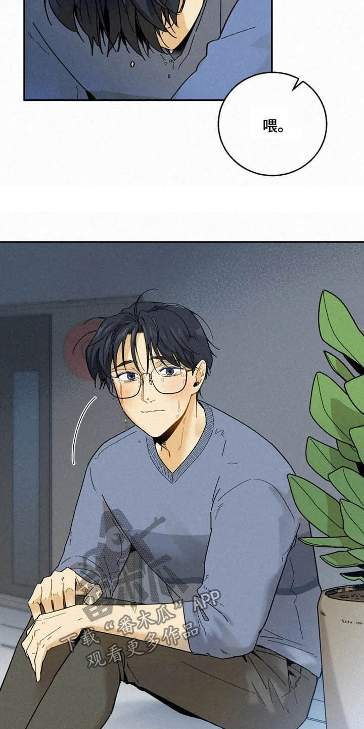 第94章：【番外】迷路1