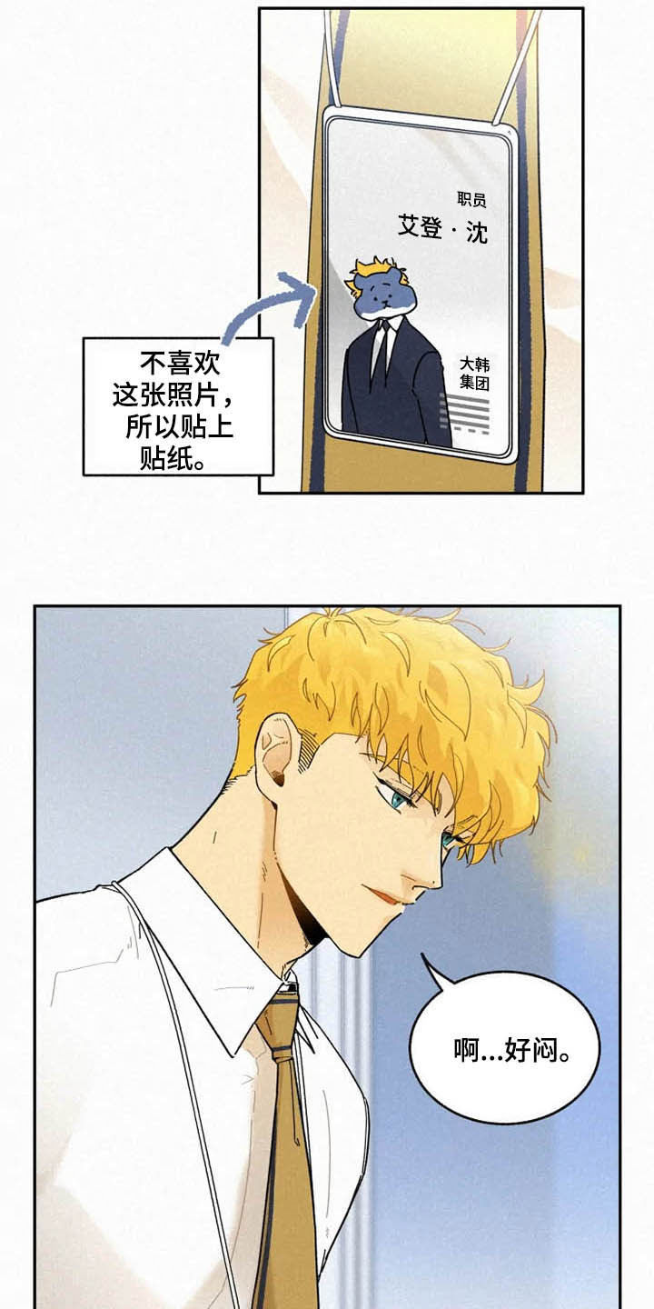 第93章：【番外】恶魔洞穴3