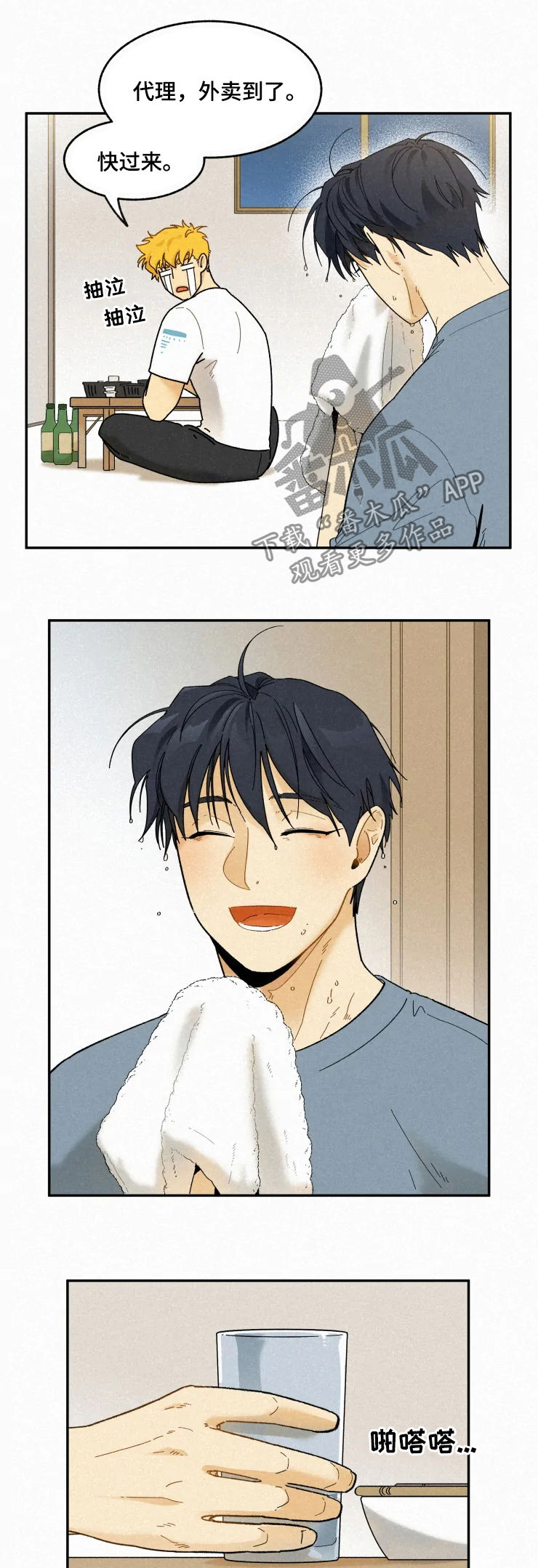 第61章：先下手为强2