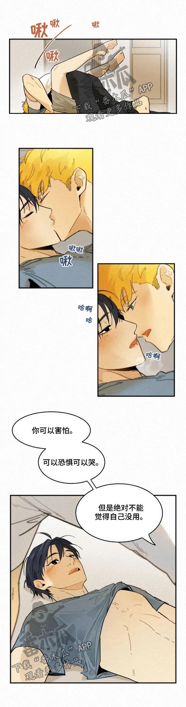 第62章：逃跑吧3