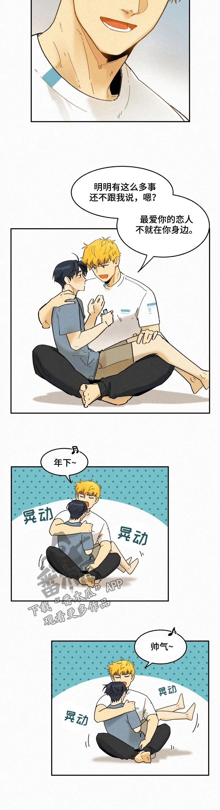 第62章：逃跑吧1