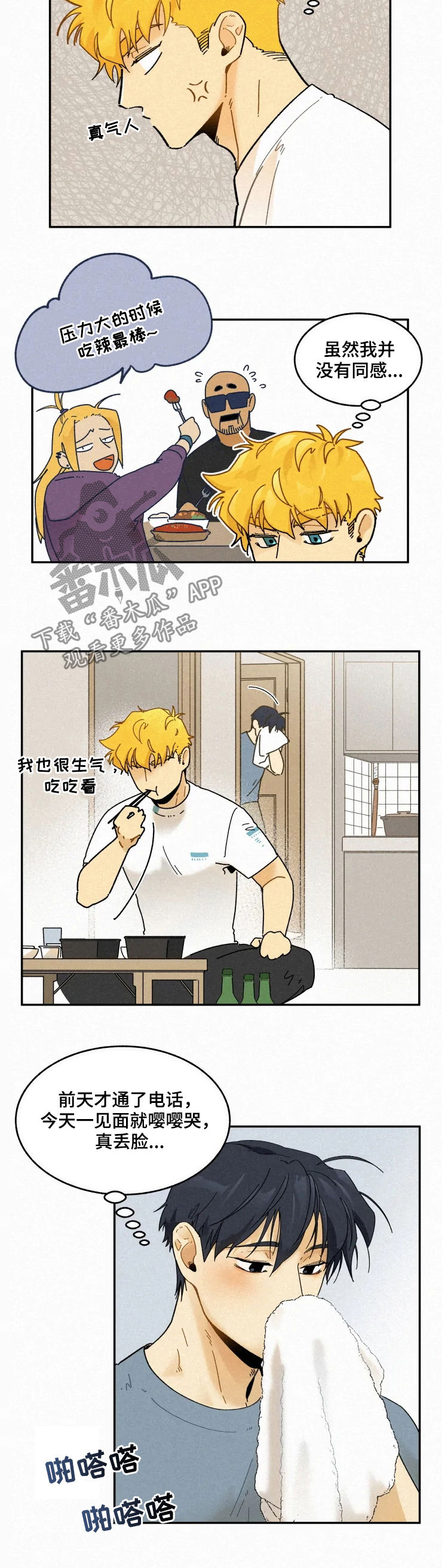 第61章：先下手为强1