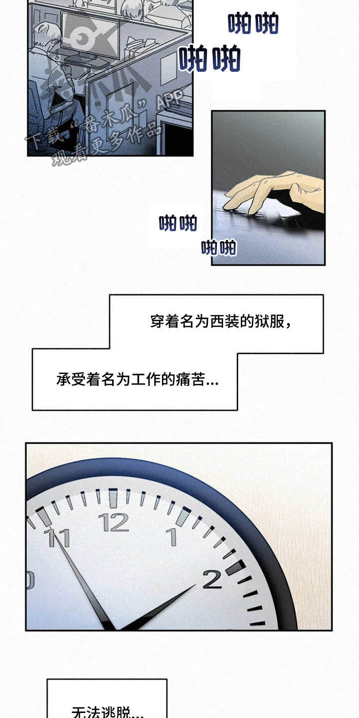 第93章：【番外】恶魔洞穴1