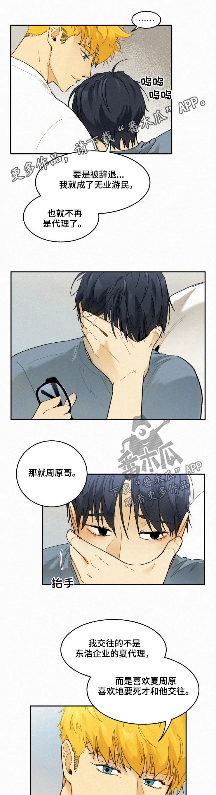 第62章：逃跑吧0