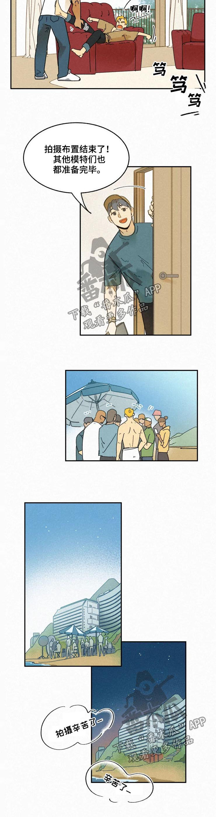 第58章：视频通话3