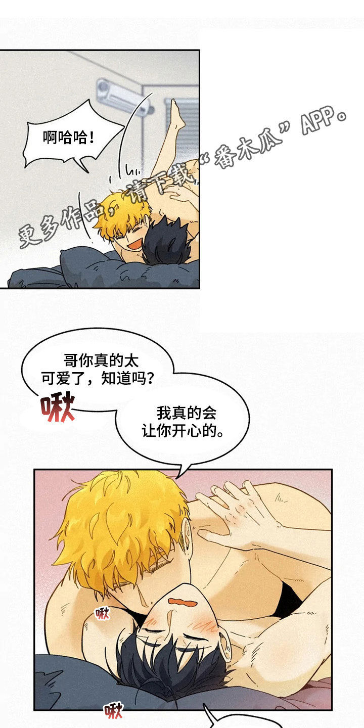 第92章：【番外】期待0