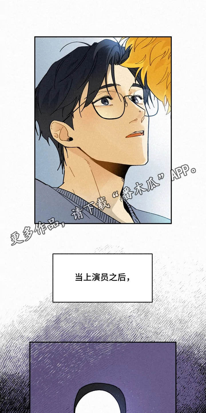 第95章：【番外】真诚0