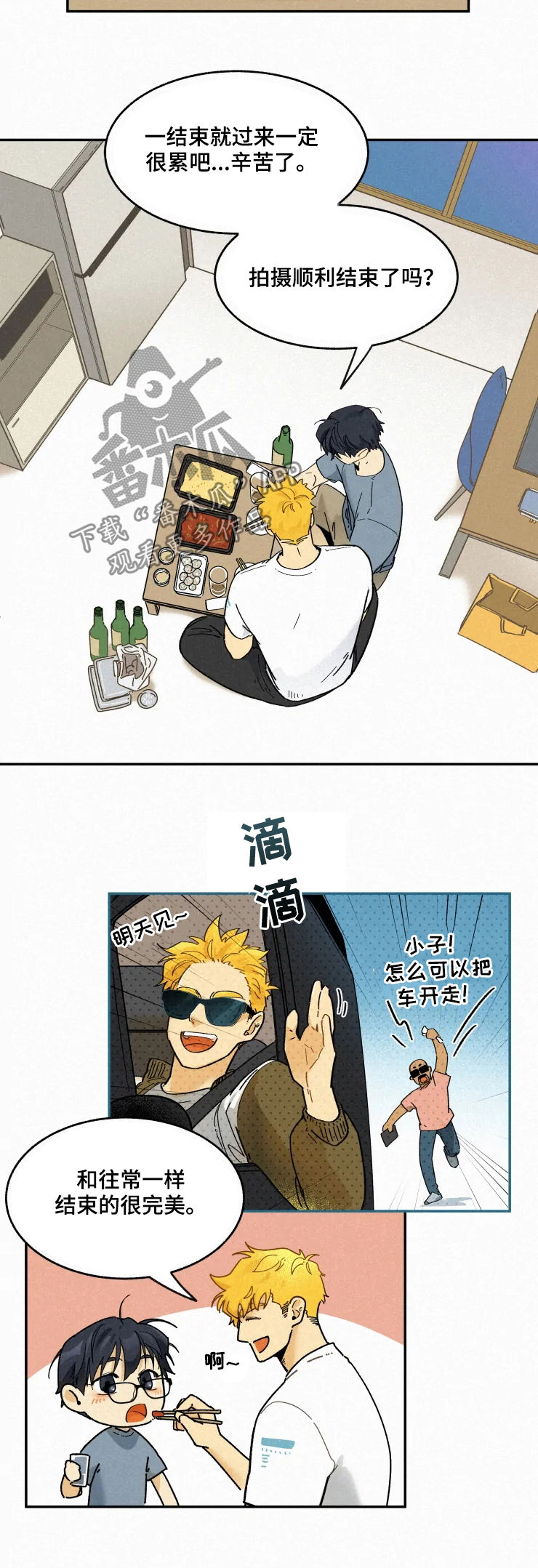 第61章：先下手为强3