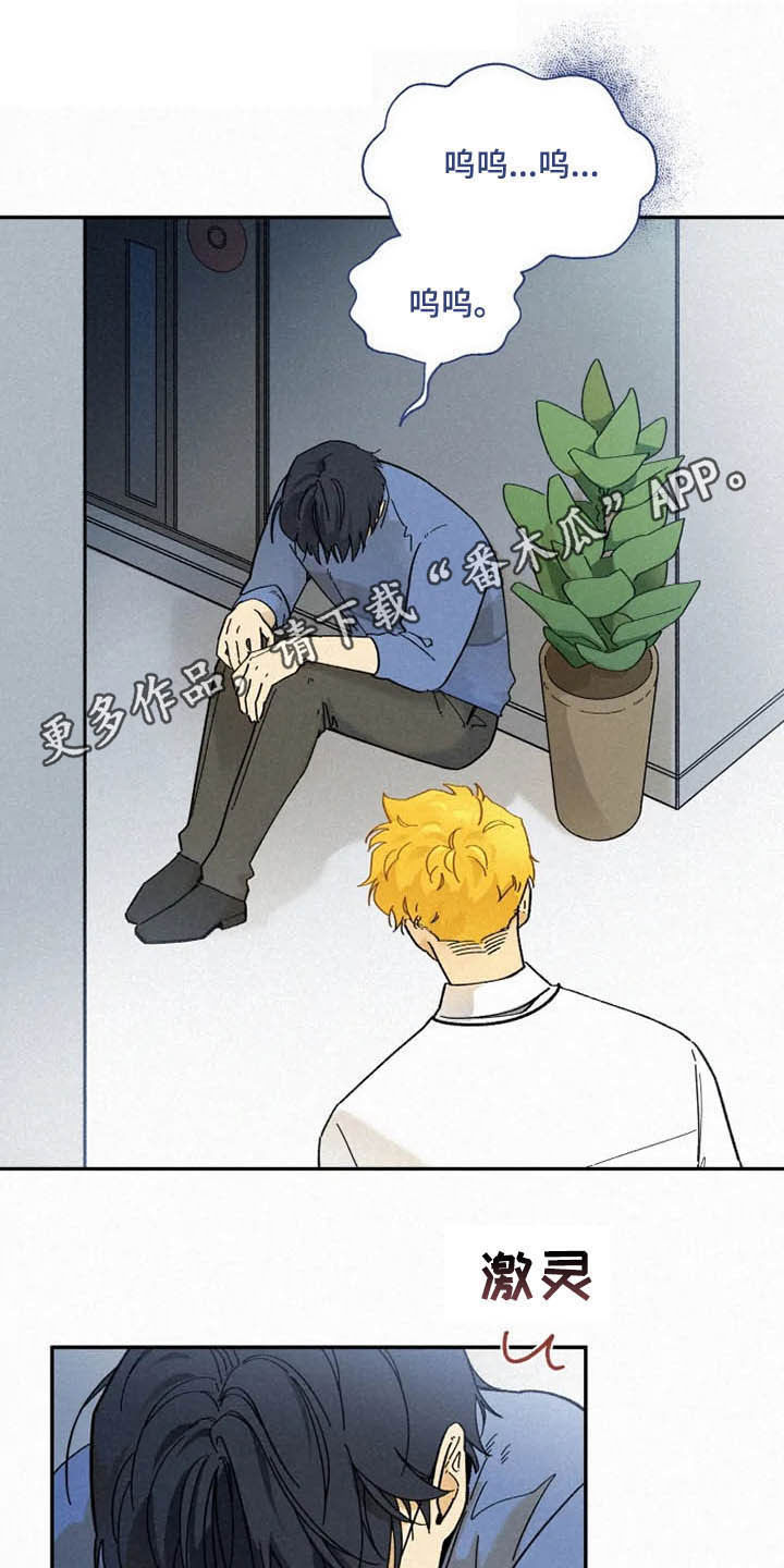 第94章：【番外】迷路0