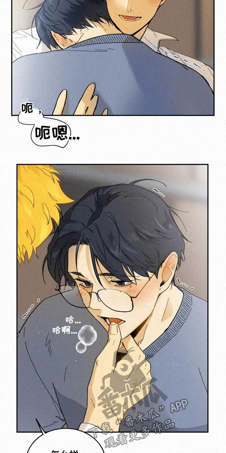 第96章：【番外完结】推荐1