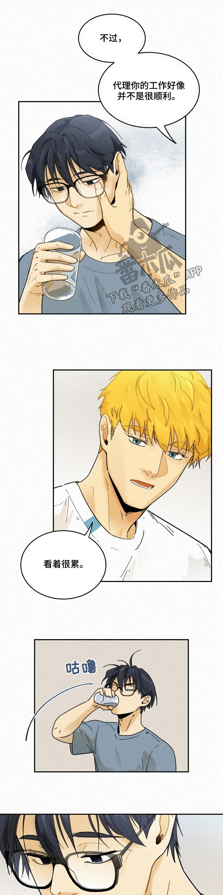 第61章：先下手为强4