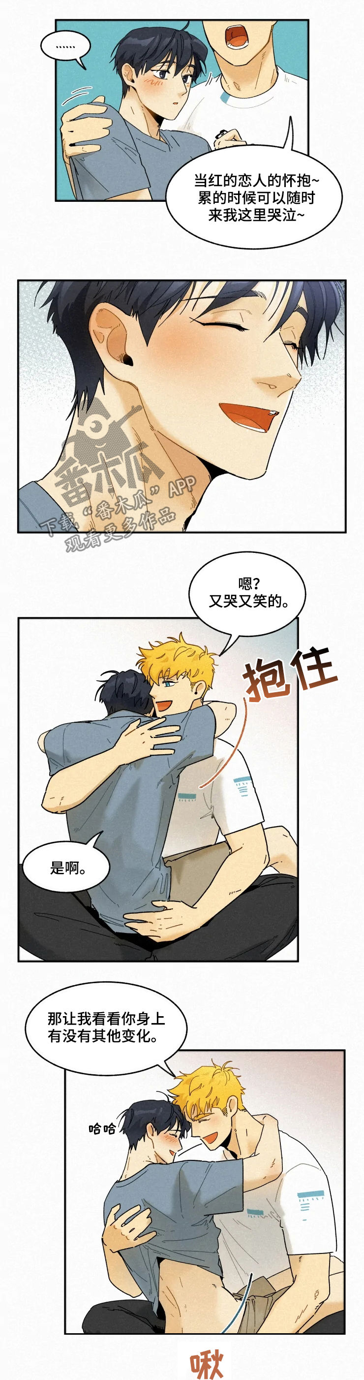 第62章：逃跑吧2