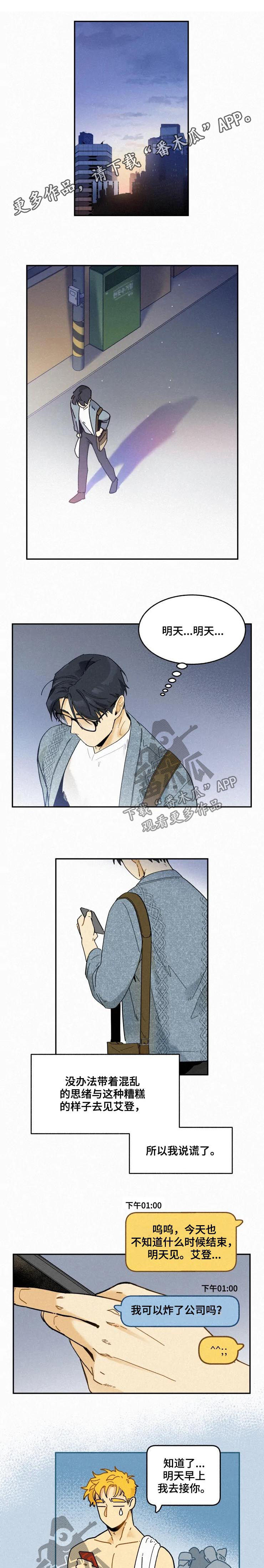 第60章：感动哭0