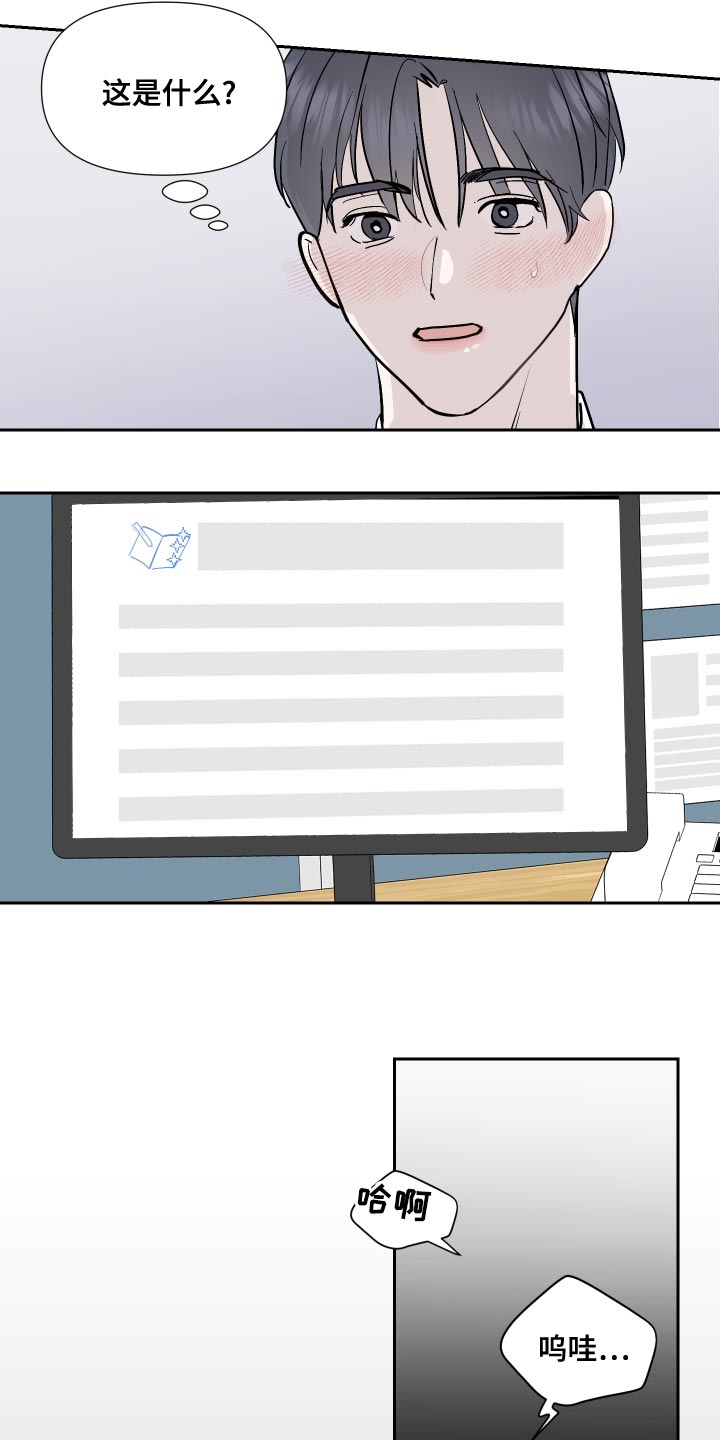 第30章：脸色不佳1