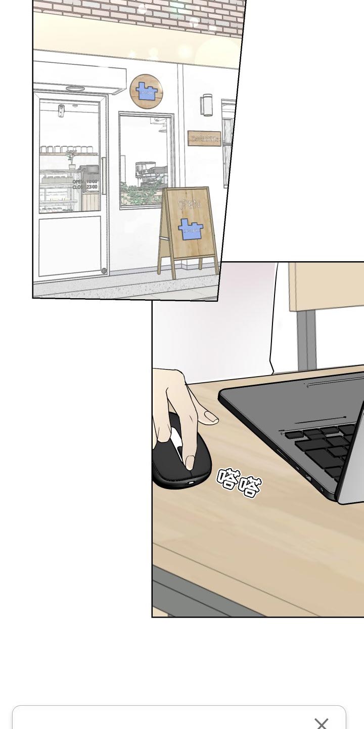 第52章：全部删除了3