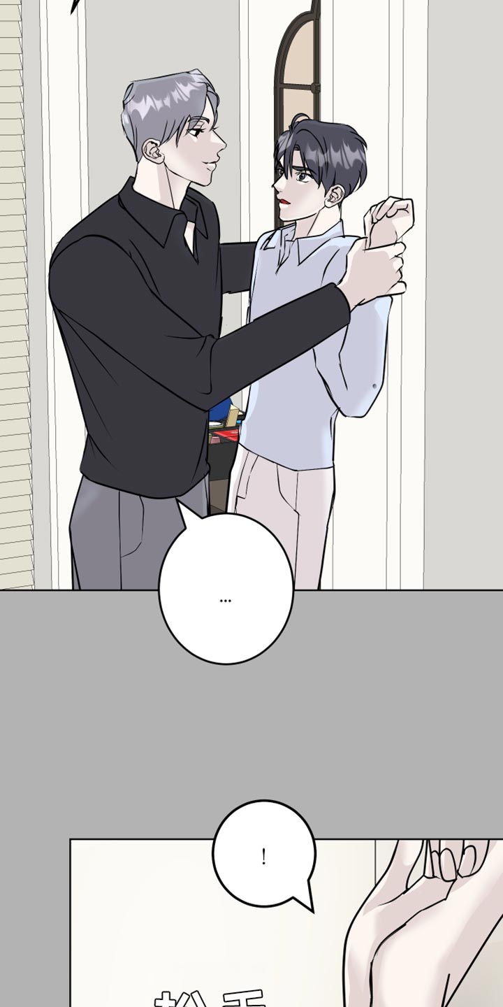 第58章：欲擒故纵3