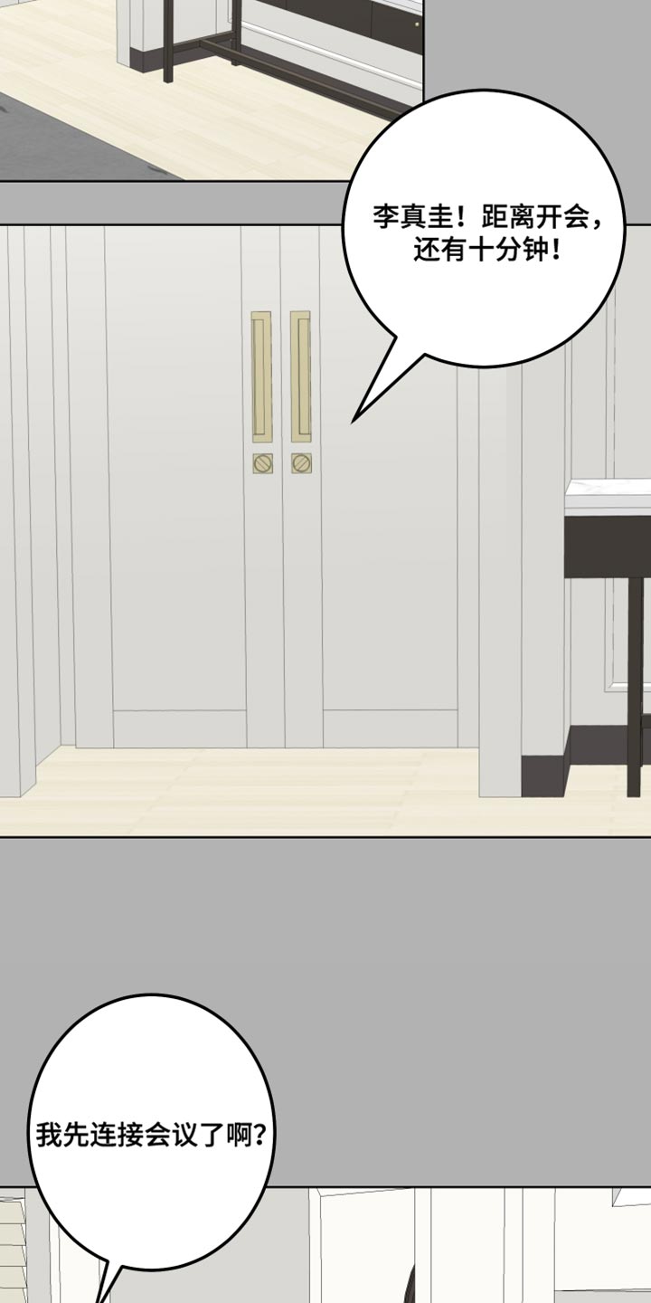 第58章：欲擒故纵2