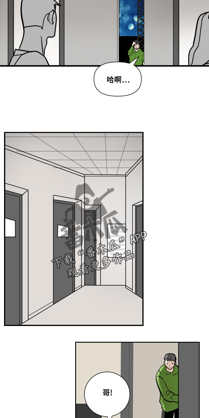 第35章：谨言慎行1