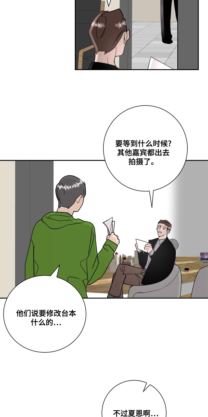 第35章：谨言慎行2