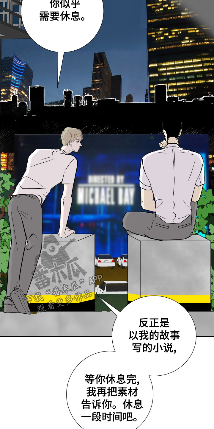 第28章：今天很开心1