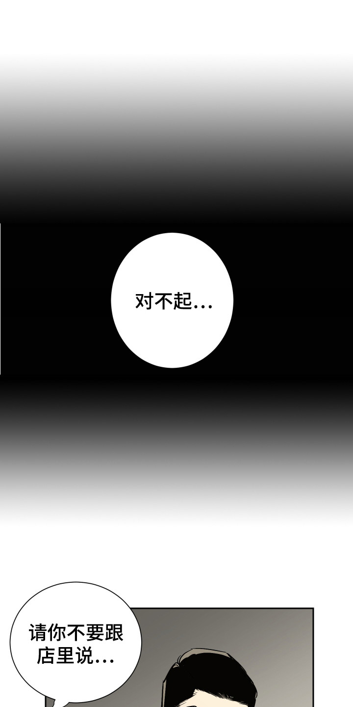 第12章：很单纯0