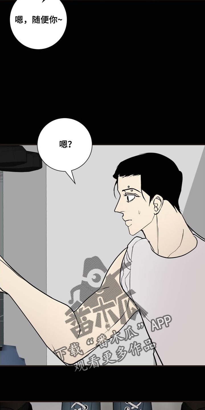 第50章：再也别联系我1